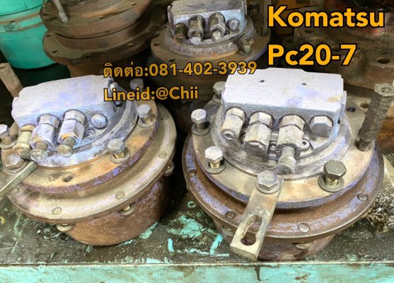 ตัวเดิน pc20-7 komatsu ขายอะไหล่แบคโฮ 0814023939...