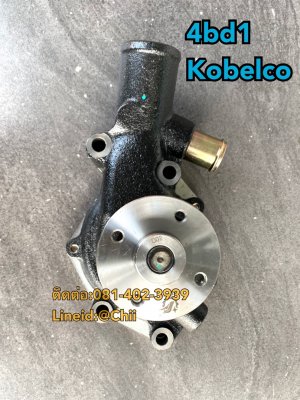 ปั้มน้ำ 4bd1 kobelco ขายอะไหล่แบคโฮ 0814023939...