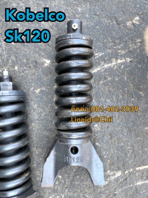 ชุดเร่งแทรค sk120 kobelco ขายอะไหล่แบคโฮ 0814023939...