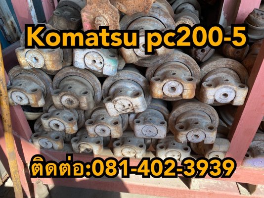 โรเลอร์ pc200-5 komatsu ขายอะไหล่แบคโฮ 0814023939...