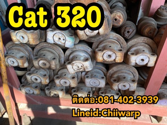 โรเลอร์ cat320 ขายอะไหล่แบคโฮ 0810423939...