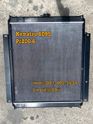 หม้อน้ำ pc200-6 komatsu ขายอะไหล่แบคโฮ 0814023939...