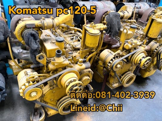 เครื่อง pc120-5 komatsu ขายอะไหล่แบคโฮ 0814023939...