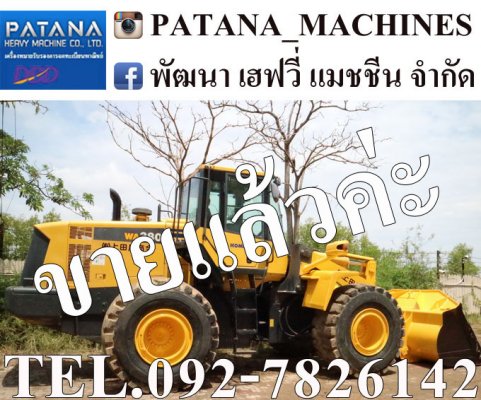 ขายรถตัก WA380-6 ตัก 3.80 คิว ยกสูง 4.20 ม. แอร์เย็น สภาพสวยมากๆ สนใจติดต่อ 0927826142,0858176685...