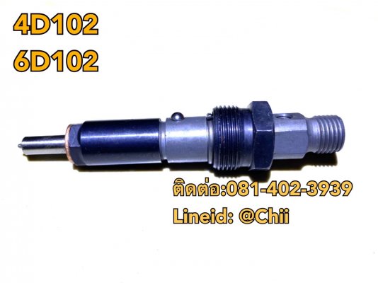 หัวฉีด 4d102 6d102 komatsu ขายอะไหล่แบคโฮ 0814023939...