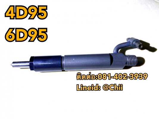 หัวฉีด 4d95 6d95 komatsu ขายอะไหล่แบคโฮ 0814023939...