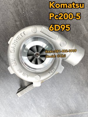 เทอร์โบ pc200-5 komatsu ขายอะไหล่แบคโฮ 0814023939...
