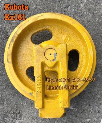 ล้อนำ kx161 kubota ขายอะไหล่แบคโฮ 0814023939...