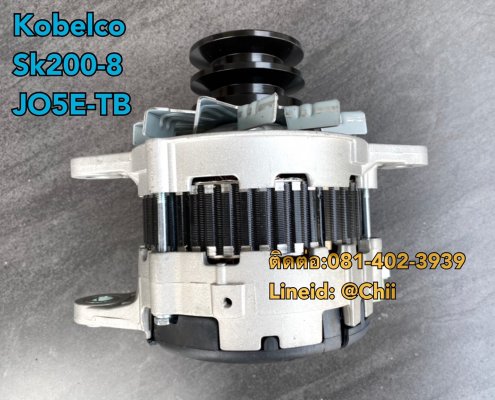 ไดชาร์ท sk200-8 kobelco ขายอะไหล่แบคโฮ 0814023939...