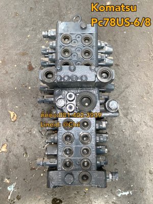แพคอนโทรน pc78us komatsu ขายอะไหล่แบคโฮ 0814023939...