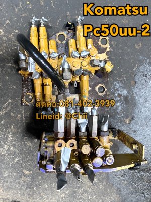 คอนโทรน pc50uu-2 komatsu ขายอะไหล่แบคโฮ 0814023939...