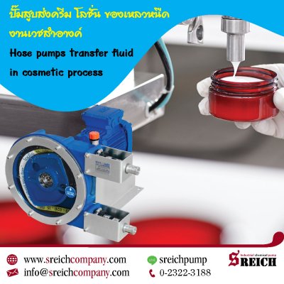 ปั๊มของเหลว-หนืดงานสุขอนามัย ? Hose pumps...