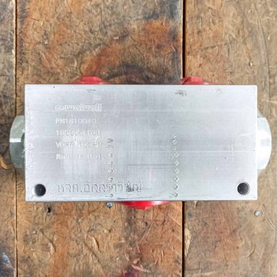 วาล์วแบ่งน้ำมัน (flow divider valve) walvoil VDFR...