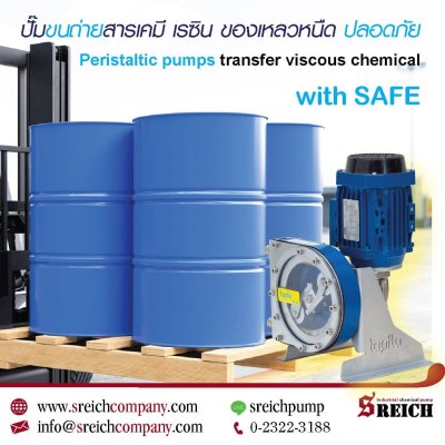 ปั๊มรีดท่อสูบส่งของเหลวในงานอุตสาหกรรม - Peristaltic Pumps...