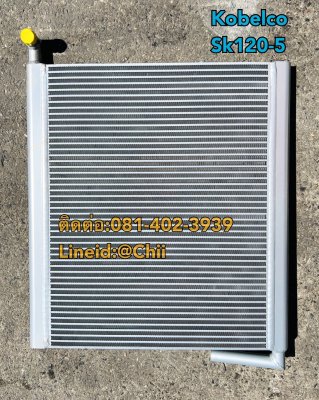คูเลอร์ไฮดรอลิค sk120-5 kobelco ขายอะไหล่แบคโฮ บางนา บางพลี...