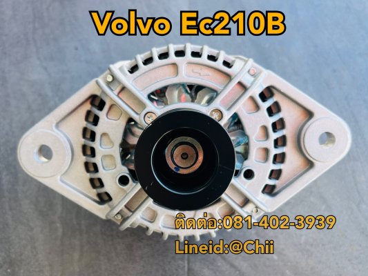 ไดชาร์ท Ec210B volvo ขายอะไหล่แบคโฮ บางนา บางพลี...