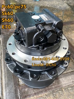 ตัวเดินใหม่ pc60 sk60 ขายอะไหล่แบคโฮ บางนา ...