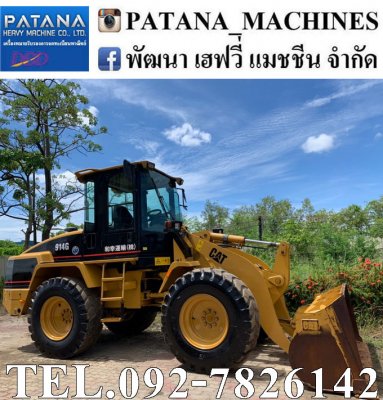 914G สภาพสวยเหมือนรถใหม่ป้ายแดง มี Parts Manual เครื่องยนต์ 4 สูบเทอร์โบ 98 แรงม้า สนใจติดต่อ 0927826142, 0858176685...