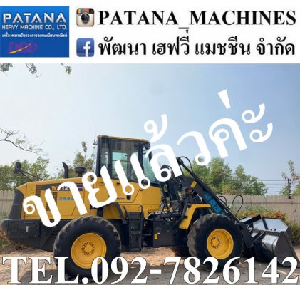 WR12-6 (WA100-6) แขนยาวแท้จากญี่ปุ่น ยกสูง 3.90 ม. สภาพสวย สีเดิมทั้งคัน สนใจติดต่อ 0927826142,0858176685...