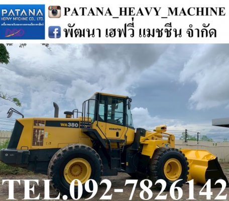 WA380-6 ตัก 3.80 คิว ยกสูง 4 เมตร เครื่องยนต์ 6 สูบเทอร์โบ 194 แรงม้า นำเข้าจากญี่ปุ่น สภาพสวย สนใจติดต่อ 0927826142, 0858176685...
