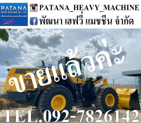 WA470-8 ตัก 5.33 คิว ยกสูง 4.20 ม. เครื่องยนต์ 6 สูบเทอร์โบ 272 แรงม้า สภาพสวย นำเข้าจากญี่ปุ่น สนใจติดต่อ 0927826142...