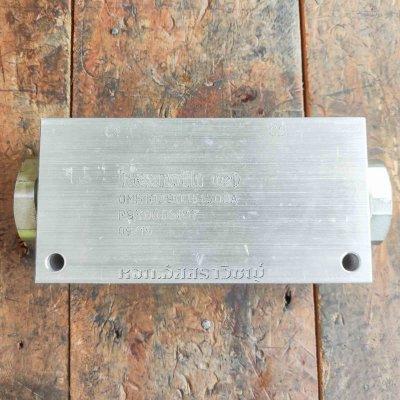 วาล์วแบ่งน้ำมัน (flow divider valve) walvoil VDFR