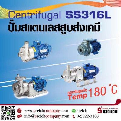 ปั๊มสูบส่งปุ๋ยเคมี ใบพัดสแตนเลส หัวปั๊มสแตนเลส ปั๊มสูบส่งของเหลว สารเคมี 