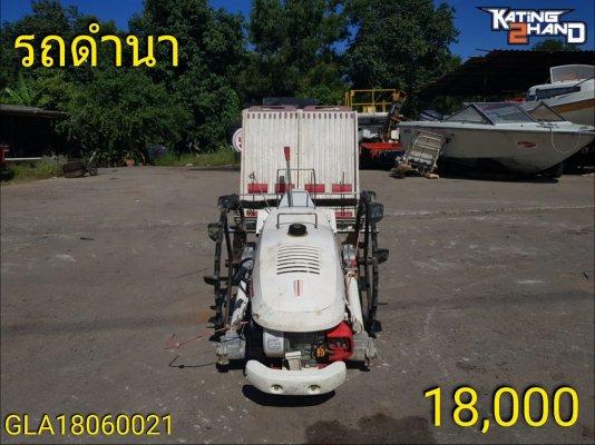 รถดำนา เดินตามแบบ2แถว ทำงานเร็ว ดำนา4-5ไร่/วัน