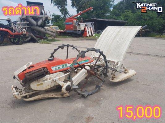 ขายรถดำนา KUBOTA รุ่น NS300 เดินตามแบบ2แถว