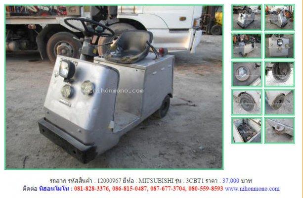  ขายถูก!!! รถลาก MITSUBISHI 3CBT1 รหัสสินค้า : 12000967 Tel.086-8150487 www.nihonmono.com