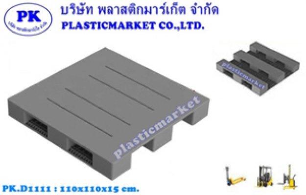 พาเลทพลาสติกหน้าเรียบ-Pallet อุตสาหกรรมหนัก พลาสติกมาร์เก็ต
