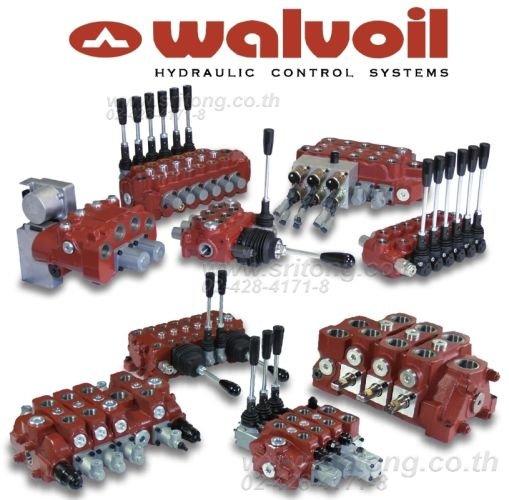 วาล์วมือโยกไฮโดรลิก Walvoil Hydraulic จากอิตาลี่ ไฮโดรลิค ไฮดรอลิก ไฮดรอลิค
