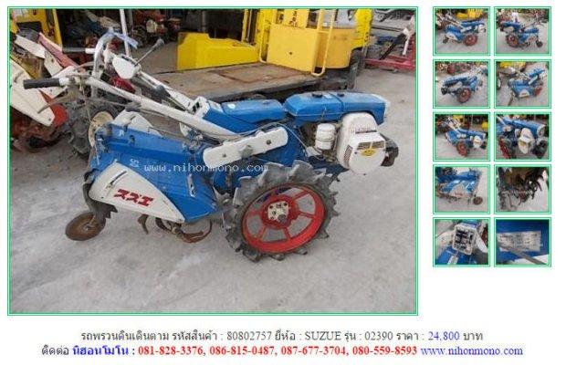 รถพรวนดินเดินตาม SUZUE 02390 รหัสสินค้า : 80802757 Line ID: nihonmono