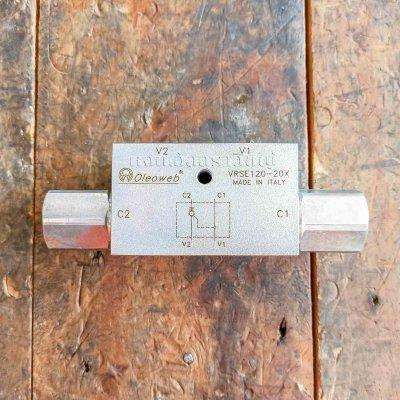 วาล์วกันตก (pilot operated check valve) Oleoweb VRSE series
