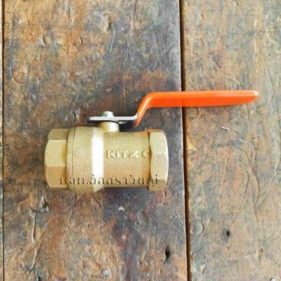 บอลวาล์ว ทองเหลือง (Brass Ball Valve) KITZ รุ่น T series