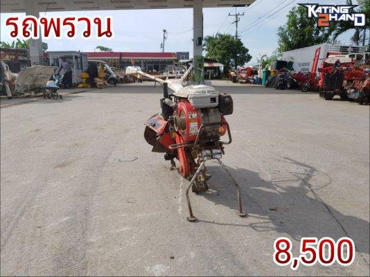 รถพรวนดินเดินตาม ระบบไฟฟ้า 110V. สภาพสมบูรณ์ สวย