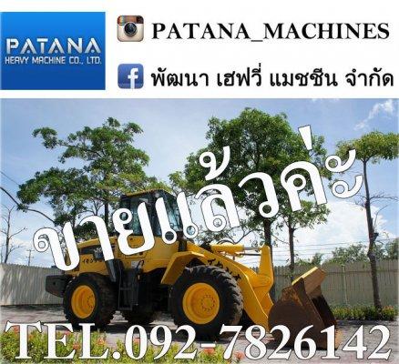 WA200-5 แอร์เย็น สภาพสวย พร้อมใช้งาน นำเข้าจากญี่ปุ่น เอกสารครบจดทะเบียนได้ สนใจติดต่อ 0927826142,034886118