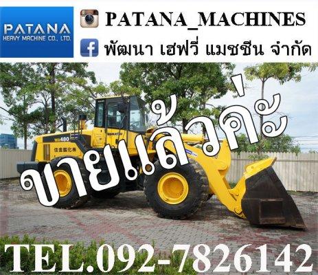 WA480-5 นำเข้าจากญี่ปุ่น สภาพดี พร้อมใช้งาน สนใจติดต่อ 0927826142,034886118