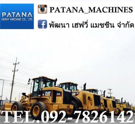 ขายรถตัก,รถขุด สวยๆ สภาพเดิมทุกคัน ต่อรองได้ในราคาที่ท่านพึงพอใจ สนใจติดต่อ 0927826142,034886118