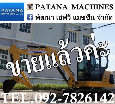 รถขุดเล็กมีเก๋ง MM35T พร้อมใช้งาน ราคาถูกสุดๆ สนใจติดต่อ 0927826142,034886118