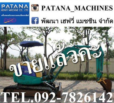 รถขุดเล็กขนาด 3 ตัน PC30MR-1 มีไลน์หัวเจาะ คอนโทรลน้ำมัน ปั๊มนิ้ว สภาพสวยมากๆ สีเดิมทั้งคัน ราคาถูก สนใจติดต่อ 0927826142,034886118