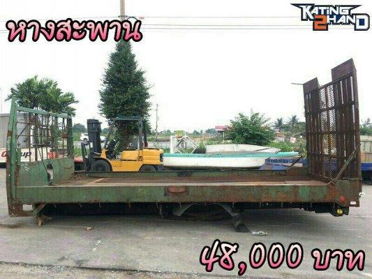 หางสะพาน รถบรรทุก6ล้อใหญ่