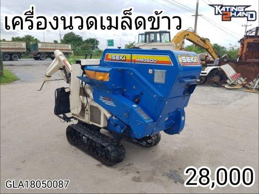 ขายเครื่องนวดเมล็ดข้าวเดินตาม แบบนวดคอรวง ฝัดข้าวได้ ยี่ห้อ Iseki รุ่น HMG600