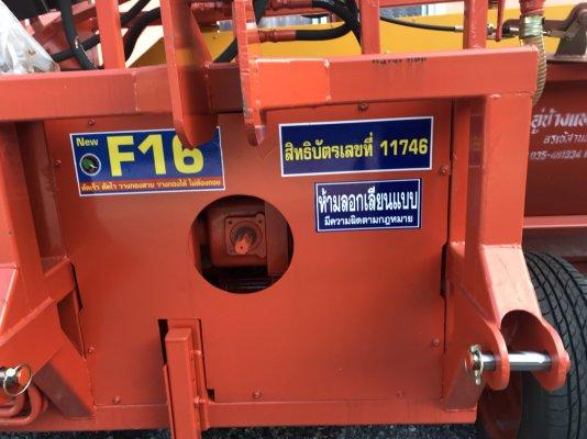 หางตัดอ้อย