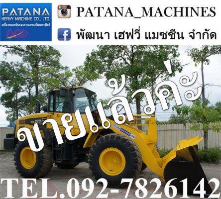 WA270-6 รหัสเครื่องและยางเท่า WA320-6 แอร์เย็น มีเครื่องขยายเสียงสำหรับสื่อสารกับภายนอก สภาพสวย สนใจติดต่อ 0927826142,034886118