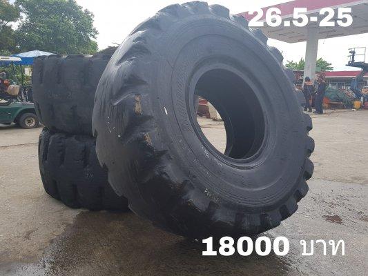 ยาง BRIDGESTONE ขนาด 26.5-25