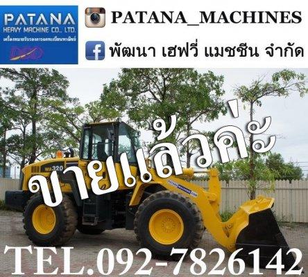 WA320-5 รถคัดพิเศษเกรด A นำเข้าจากญี่ปุ่น แรงดี ไว คล่องตัวสุดๆ ราคาไม่แพง สนใจติดต่อ 0927826142,034886118