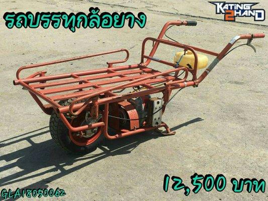 รถบรรทุกล้อยาง เครื่องยนต์เบนซิน 