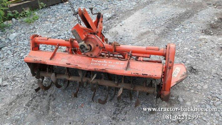 ขาย โรตารี่ พรวนดิน KUBOTA สำหรับติดรถไถ ยาว 1.35 เมตร เก่าญี่ปุ่นแท้