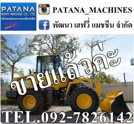 WA150-6 สภาพเหมือนรถใหม่ป้ายแดง เครื่องยนต์ 4 สูบเทอร์โบ แอร์เย็น พร้อมใช้งาน ราคาล้านกลางๆ สนใจติดต่อ 0927826142,034886118